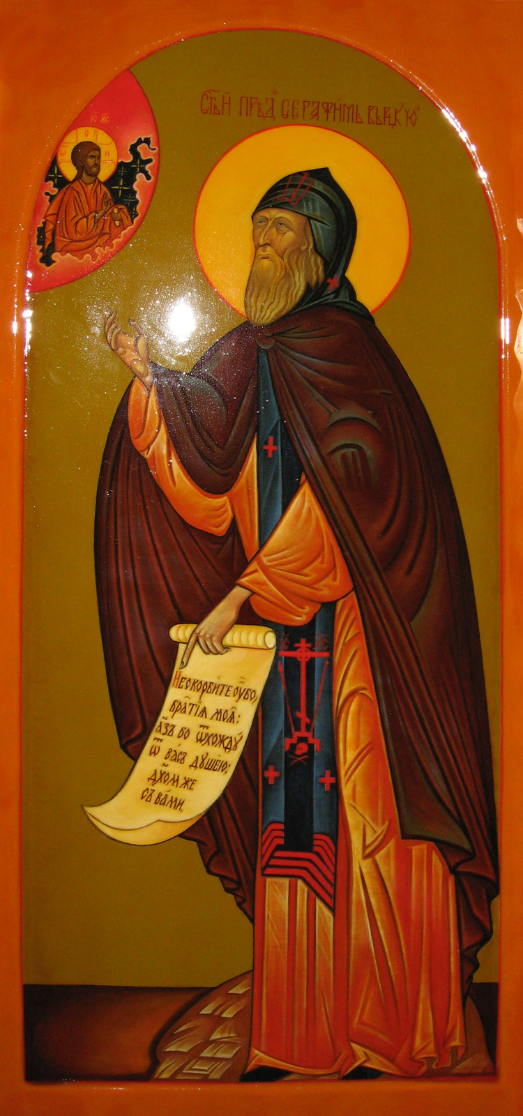 Святой Преподобный Серафим Вырицкий чудотворец